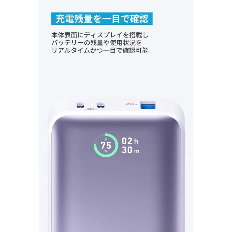 アンカー Anker Japan アンカー Anker Japan モバイルバッテリー Anker Power Bank (10000mAh 30W ［USB Power Delivery対応 /3ポート /充電タイプ］ ヴァイオレット A12560V1 A12560V1