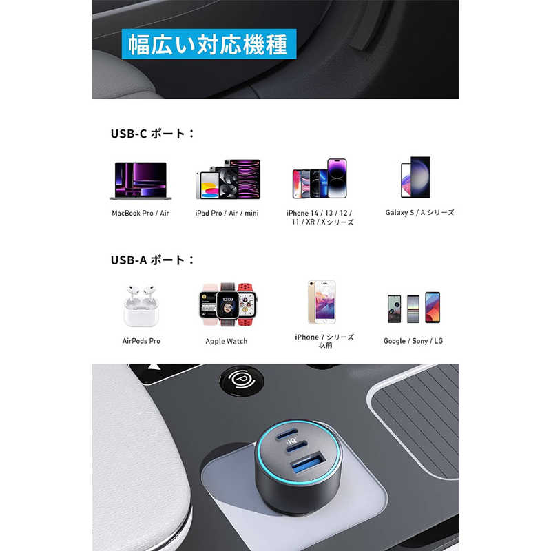 アンカー Anker Japan アンカー Anker Japan ＰＤ対応充電器 Anker 535 Car Charger (67W) with USB-C ＆ USB-C ケーブル Gray ［USB Power Delivery対応 /3ポート］ B27310A1 B27310A1