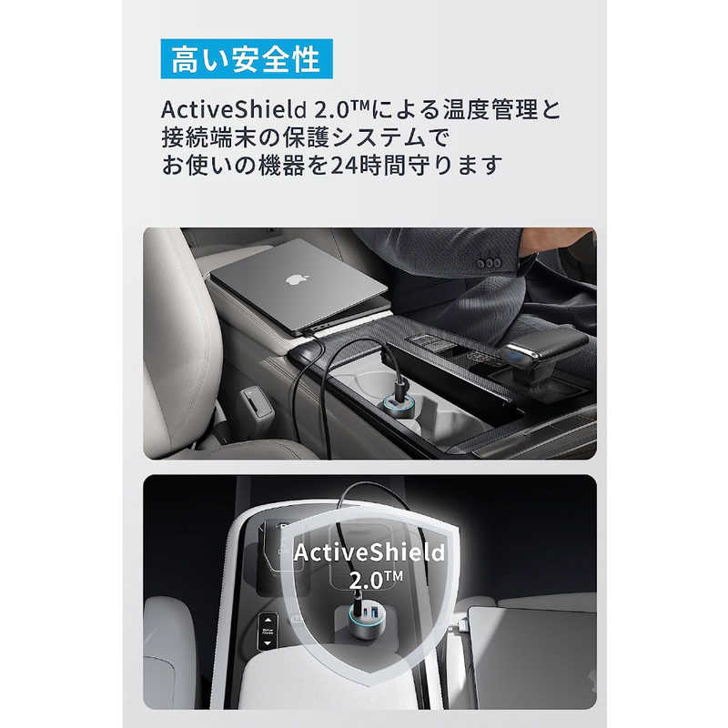 アンカー Anker Japan アンカー Anker Japan ＰＤ対応充電器 Anker 535 Car Charger (67W) with USB-C ＆ USB-C ケーブル Gray ［USB Power Delivery対応 /3ポート］ B27310A1 B27310A1