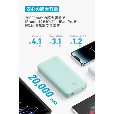 アンカー Anker Japan モバイルバッテリー Power Bank グリーン  