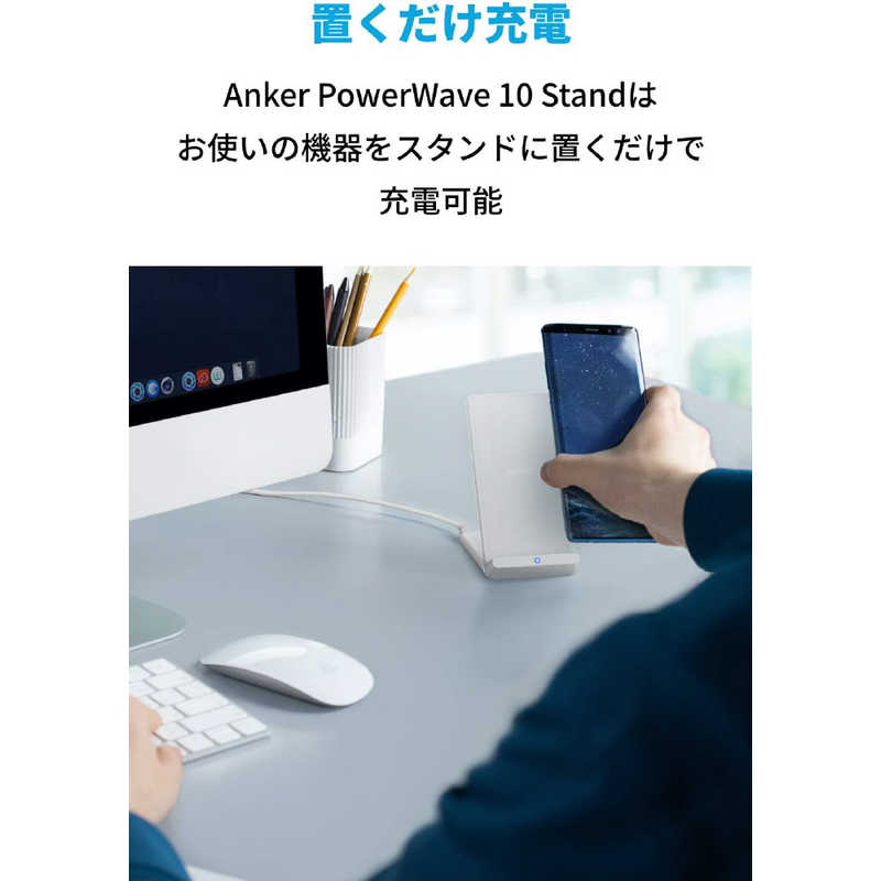 アンカー Anker Japan アンカー Anker Japan ワイヤレス充電器 PowerWave 10 Stand ［ワイヤレスのみ］ ホワイト A2524023 A2524023