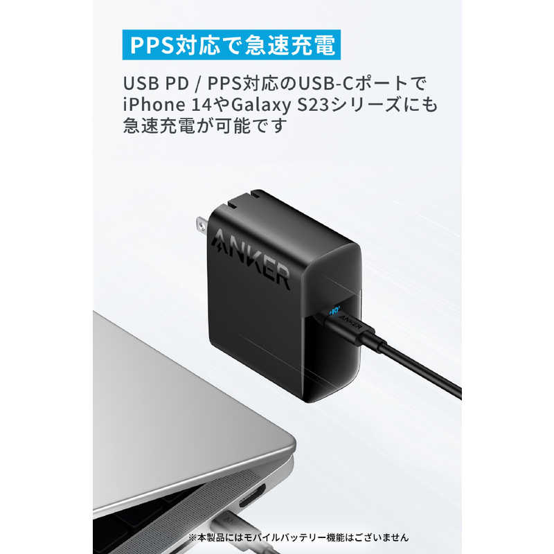 アンカー Anker Japan アンカー Anker Japan 充電器 Anker 317 Charger (100W) with USB-C ＆ USB-C ケーブル Black ［USB Power Delivery対応 /1ポート］ B2672111 B2672111