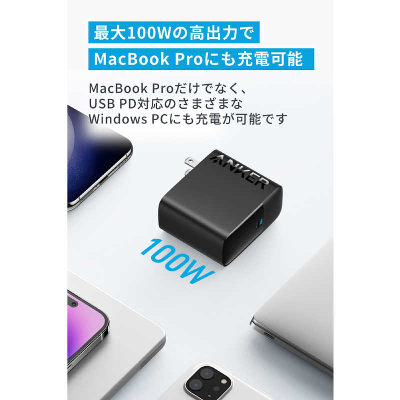 アンカー Anker Japan アンカー Anker Japan 充電器 Anker 317 Charger (100W) with USB-C ＆ USB-C ケーブル Black ［USB Power Delivery対応 /1ポート］ B2672111 B2672111