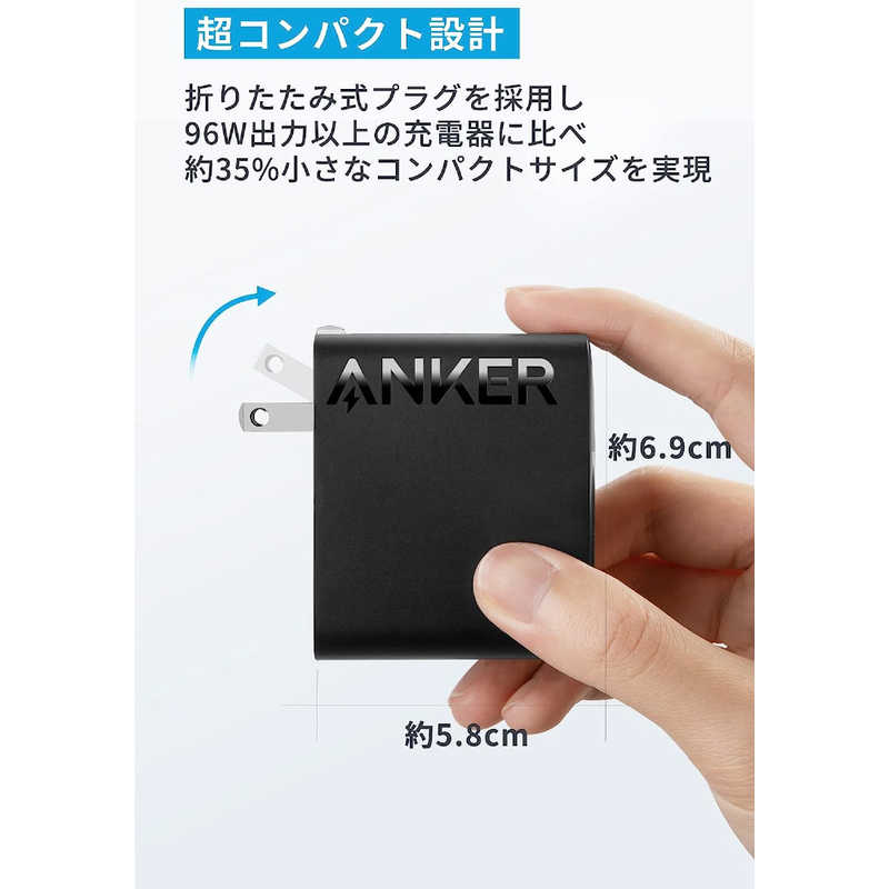 アンカー Anker Japan アンカー Anker Japan 充電器 Anker 317 Charger (100W) with USB-C ＆ USB-C ケーブル Black ［USB Power Delivery対応 /1ポート］ B2672111 B2672111