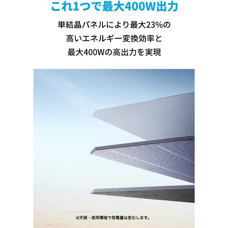 アンカー Anker Japan アンカー Anker Japan 折りたたみ式ソーラーパネル Anker Solix PS400 Portable Solar Panel A24330A1 A24330A1