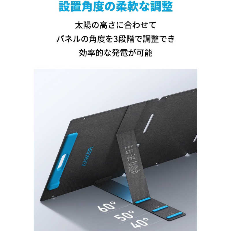 アンカー Anker Japan アンカー Anker Japan 折りたたみ式ソーラーパネル Anker Solix PS400 Portable Solar Panel A24330A1 A24330A1