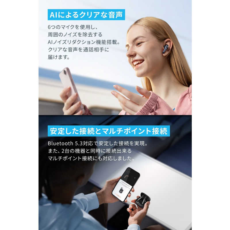 アンカー Anker Japan アンカー Anker Japan 完全ワイヤレスイヤホン Soundcore Liberty 4 NC ブラック  [ワイヤレス(左右分離) /Bluetooth /ノイズキャンセリング対応] LIBERTY4NC LIBERTY4NC