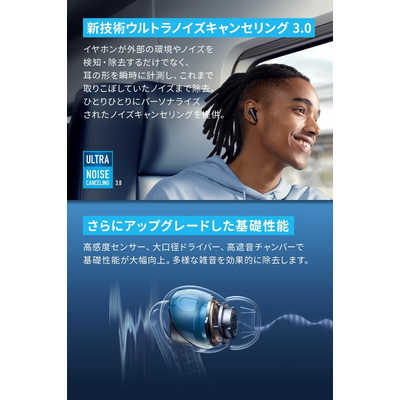 アンカー Anker Japan 【アウトレット】完全ワイヤレスイヤホン