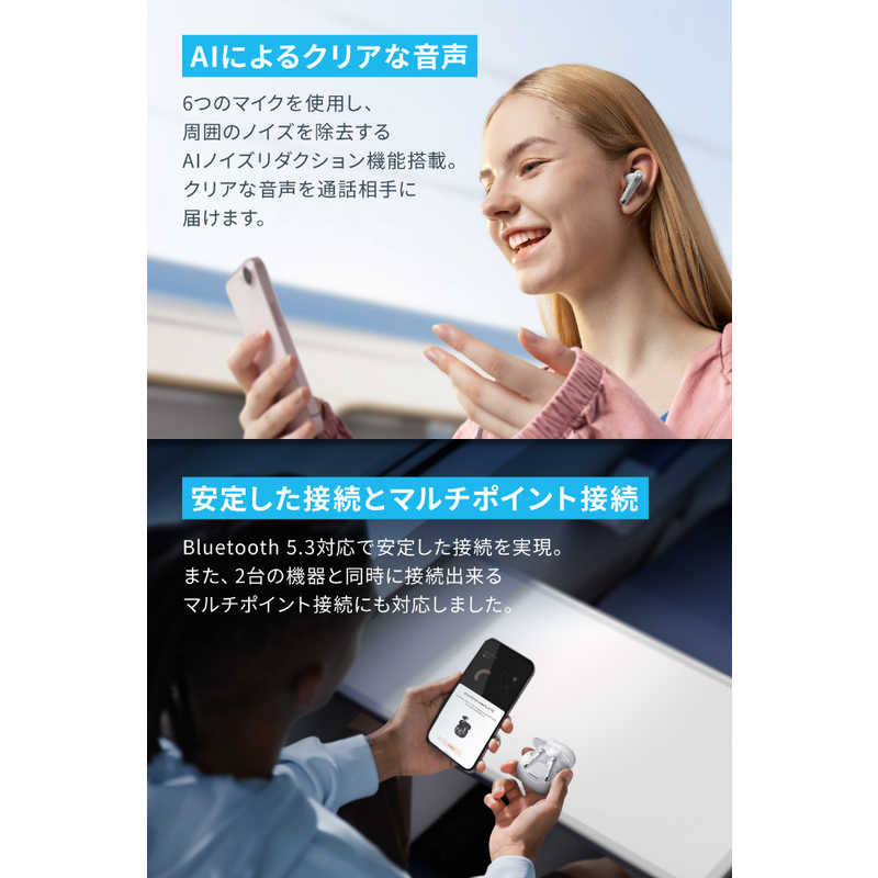 アンカー Anker Japan アンカー Anker Japan 完全ワイヤレスイヤホン Soundcore Liberty 4 NC ホワイト  [ワイヤレス(左右分離) /Bluetooth /ノイズキャンセリング対応] LIBERTY4NC LIBERTY4NC