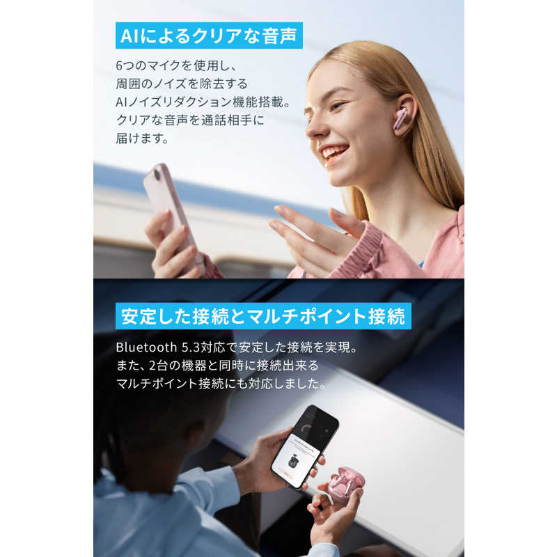 アンカー Anker Japan アンカー Anker Japan 完全ワイヤレスイヤホン Soundcore Liberty 4 NC ピンク  [ワイヤレス(左右分離) /Bluetooth /ノイズキャンセリング対応] LIBERTY4NC LIBERTY4NC
