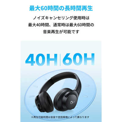 アンカー Anker Japan ブルートゥースヘッドホン Soundcore