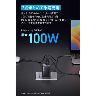 アンカー Anker Japan 高出力充電器 Anker Prime Wall Charger (100W 