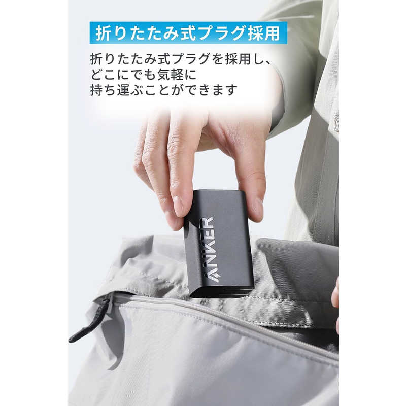 アンカー Anker Japan アンカー Anker Japan 充電器 Anker Charger (67W、3-Port) with USB-C ＆ USB-C ケーブル Black ［3ポート /USB Power Delivery対応］ B2673111 B2673111