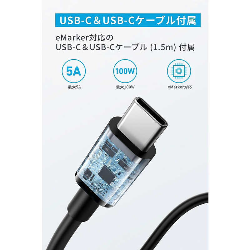 アンカー Anker Japan アンカー Anker Japan 充電器 Anker Charger (67W、3-Port) with USB-C ＆ USB-C ケーブル Black ［3ポート /USB Power Delivery対応］ B2673111 B2673111