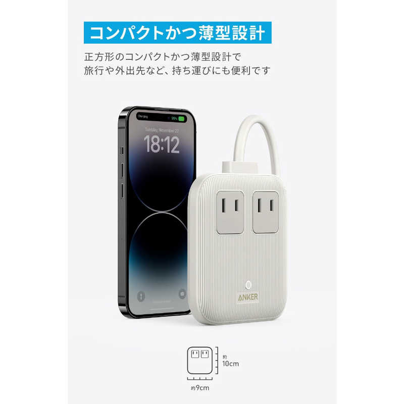 アンカー Anker Japan アンカー Anker Japan Anker Nano Charging Station (6-in-1、67W) ホワイト White ［6ポート /USB Power Delivery対応］  
