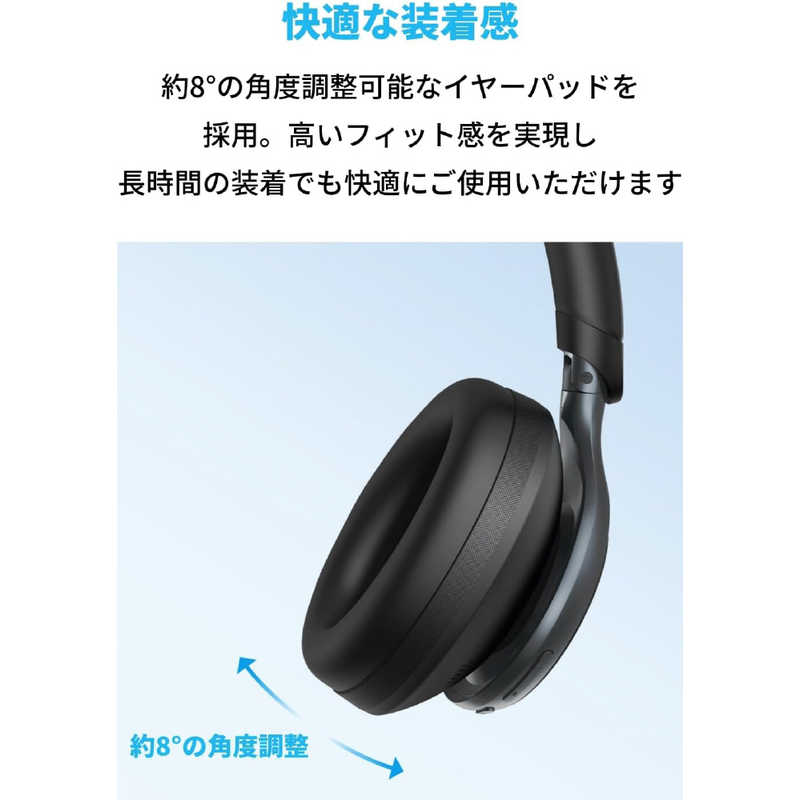 アンカー Anker Japan アンカー Anker Japan Anker Soundcore Space One Black ［Bluetooth /ノイズキャンセリング対応］ ブラック SPACEONE SPACEONE