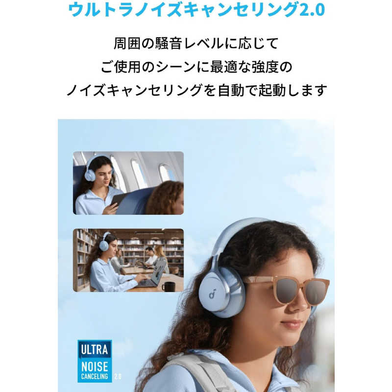 アンカー Anker Japan アンカー Anker Japan Soundcore Space One Blue ［Bluetooth /ノイズキャンセリング対応］ ブルー SPACEONE SPACEONE