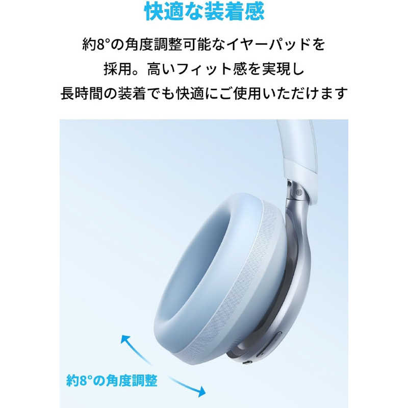 アンカー Anker Japan アンカー Anker Japan Soundcore Space One Blue ［Bluetooth /ノイズキャンセリング対応］ ブルー SPACEONE SPACEONE