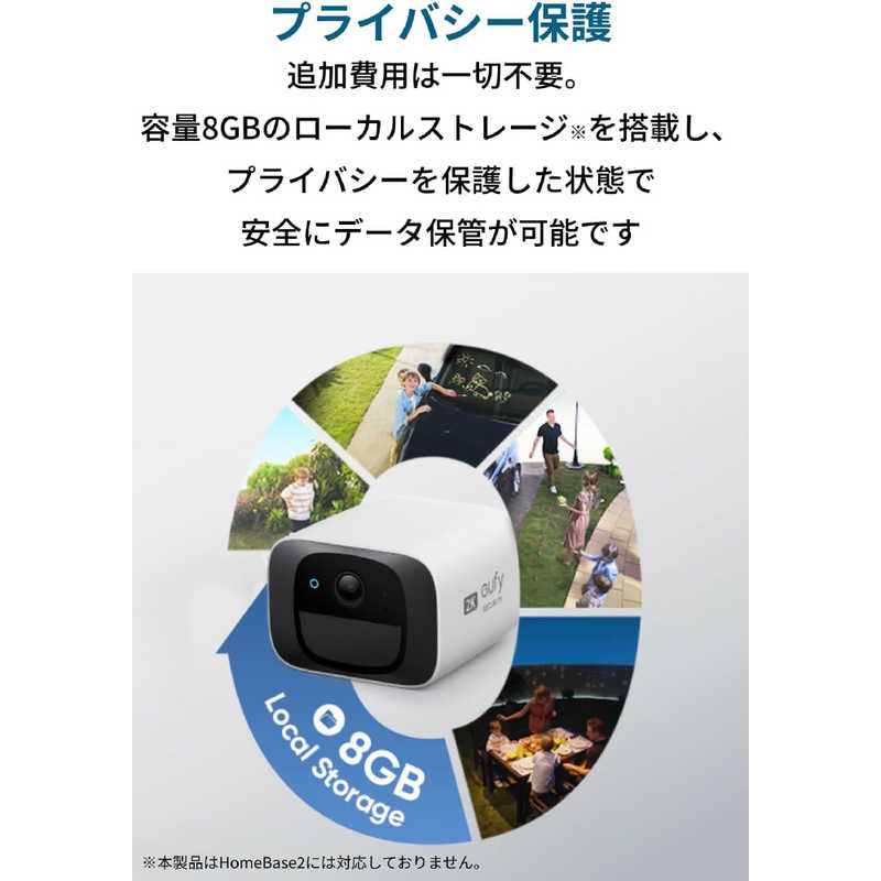 アンカー Anker Japan アンカー Anker Japan ワイヤレスセキュリティカメラ Eufy Security SoloCam C210 ホワイト T8B00522 T8B00522