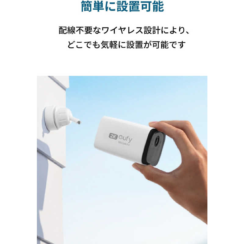 アンカー Anker Japan アンカー Anker Japan ワイヤレスセキュリティカメラ Eufy Security SoloCam C210 ホワイト T8B00522 T8B00522