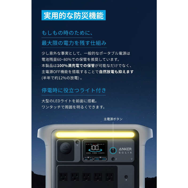 アンカー Anker Japan アンカー Anker Japan ポータブル電源 Anker Solix C800 Portable Power Station ［10出力 /USB Power Delivery対応］ グレー A17535A1 A17535A1