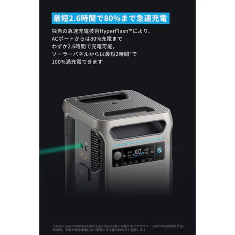 アンカー Anker Japan アンカー Anker Japan ポータブル電源 Solix F3800 Portable Power Station 幅13出力 USB Power Delivery対応］ ブラック A1790511 A1790511