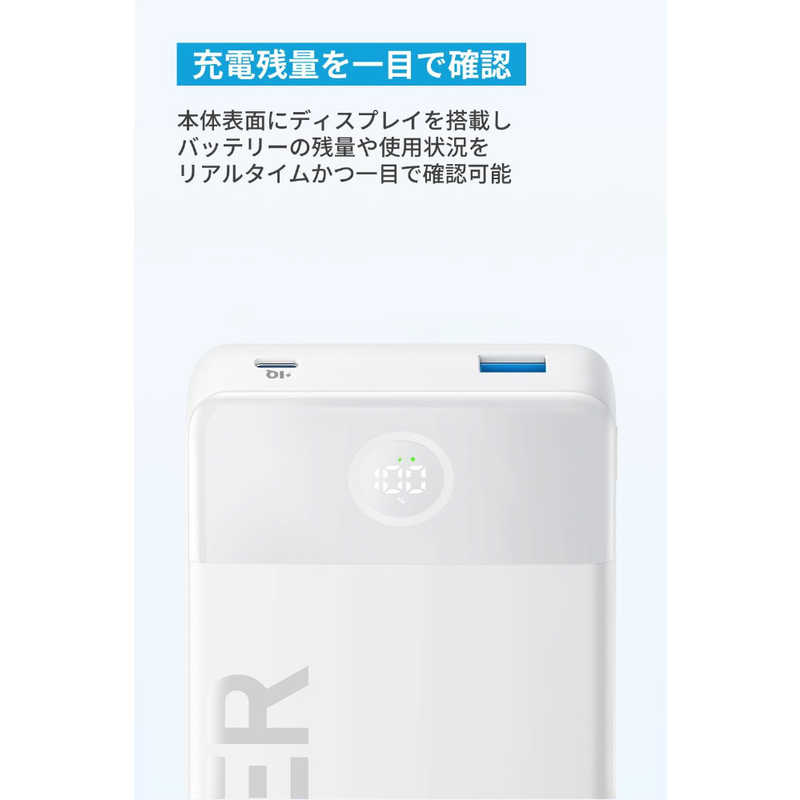 アンカー Anker Japan アンカー Anker Japan モバイルバッテリー Power Bank (20000mAh、15W、2Port) ［2ポート］ ホワイト A1367N21 A1367N21