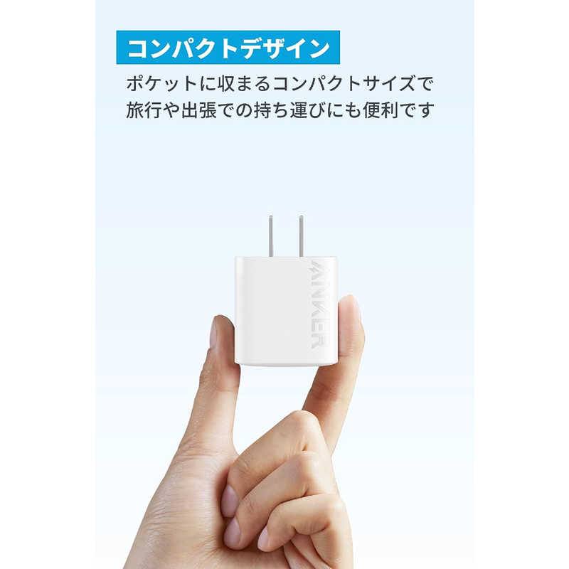 アンカー Anker Japan アンカー Anker Japan 充電器 Anker Charger (20W) with USB-C ＆ USB-C ケーブル ホワイト［USB Power Delivery対応 /1ポート］ B2347121 B2347121