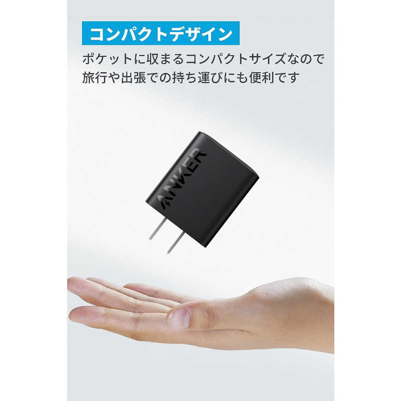 アンカー Anker Japan アンカー Anker Japan 充電器 Anker Charger (20W、2-port) with USB-C ＆ USB-C ケーブル ブラック［USB Power Delivery対応 /2ポート］ B2348112 B2348112