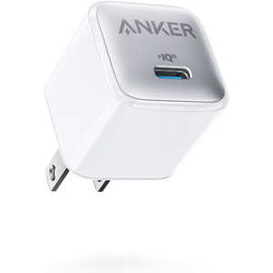 アンカー Anker Japan 充電器 Anker Nano Charger (20W) White ［1ポート /USB Power Delivery対応］ A2637N26