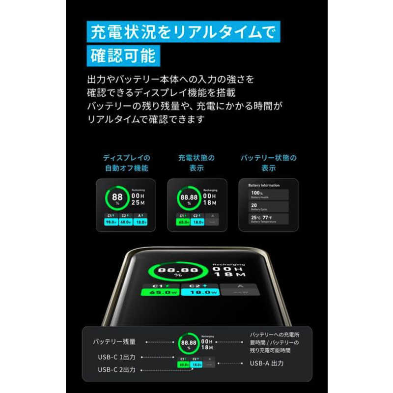 アンカー Anker Japan アンカー Anker Japan モバイルバッテリー Anker Prime Power Bank (20000mAh、200W) ［USB Power Delivery対応 /3ポート］ ゴールド A13360B1 A13360B1