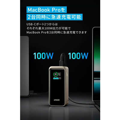 アンカー Anker Japan モバイルバッテリー Anker Prime Power Bank