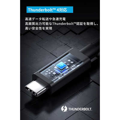 アンカー Anker Japan USB-C ＆ USB-C ケーブル Thunderbolt 4 (100W 