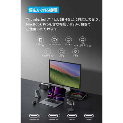 アンカー Anker Japan USB-C ＆ USB-C ケーブル Thunderbolt 4 (100W 