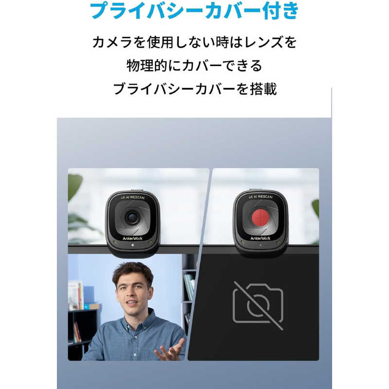 アンカー Anker Japan アンカー Anker Japan AnkerWork C310 Webcam Black A3367011 A3367011