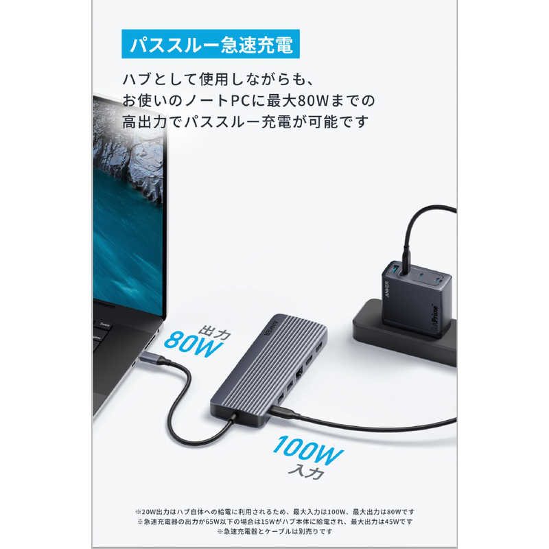 アンカー Anker Japan アンカー Anker Japan USB-C ハブ (14-in-1 Triple display) Gray A83890A1 A83890A1
