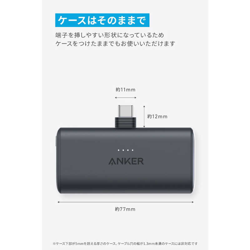 アンカー Anker Japan アンカー Anker Japan モバイルバッテリー Anker Nano Power Bank (22.5W、Built-In USB-C Connector) ［USB Power Delivery対応 /2ポート］ ブラック A1653011 A1653011