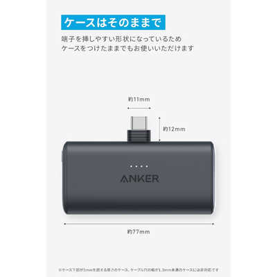 アンカー Anker Japan モバイルバッテリー Anker Nano Power Bank