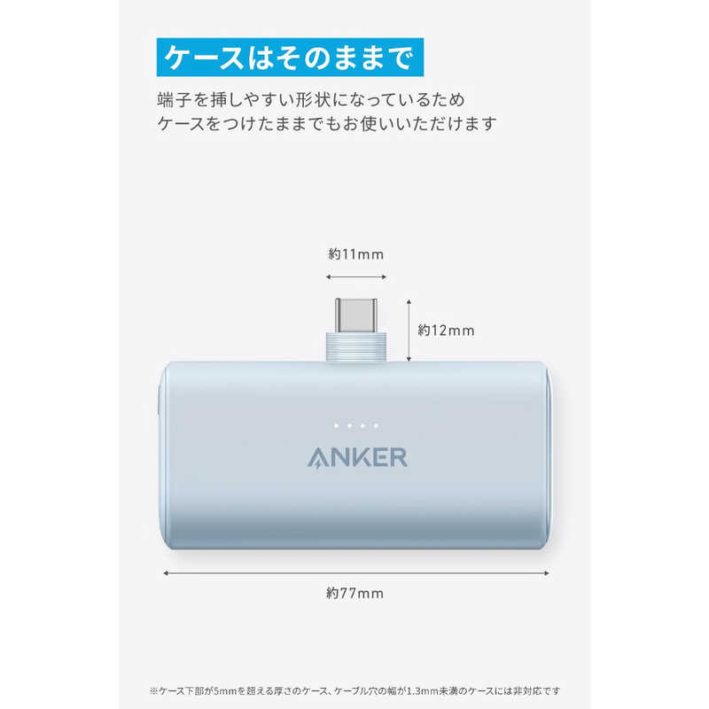 アンカー Anker Japan アンカー Anker Japan モバイルバッテリー Anker Nano Power Bank (22.5W、Built-In USB-C Connector) ［USB PD /2ポート］グレイッシュブルー A1653031 A1653031