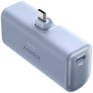 アンカー Anker Japan モバイルバッテリー Anker Nano Power Bank (22.5W、Built-In USB-C Connector) ［USB PD /2ポート］グレイッシュブルー A1653031