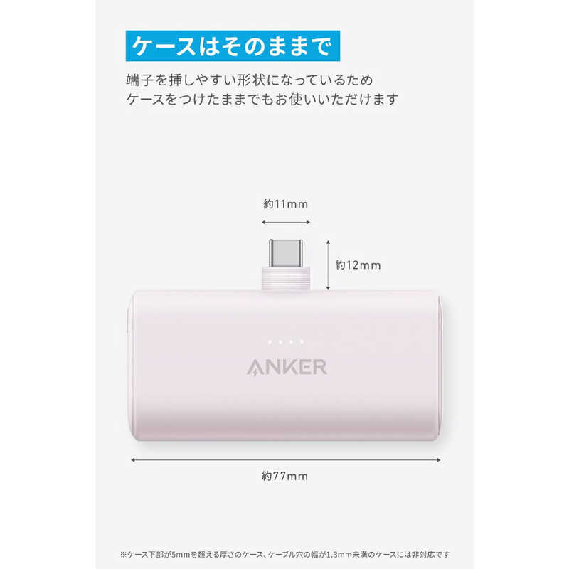 アンカー Anker Japan アンカー Anker Japan モバイルバッテリー Anker Nano Power Bank (22.5W、Built-In USB-C Connector) ［USB Power Delivery /2ポート］ ヴァイオレット A16530V1 A16530V1