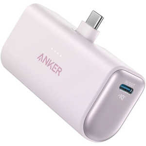 アンカー Anker Japan モバイルバッテリー Anker Nano Power Bank (22.5W、Built-In USB-C Connector) ［USB Power Delivery /2ポート］ ヴァイオレット A16530V1