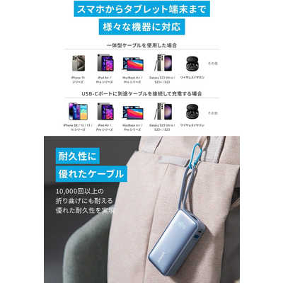 アンカー Anker Japan モバイルバッテリー Nano Power Bank (30W