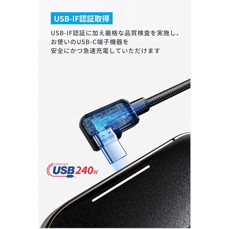 アンカー Anker Japan アンカー Anker Japan USB-C ＆ USB-A ケーブル (L字、高耐久ナイロン) 1.8m 2本セット ブラック B81J6011 B81J6011
