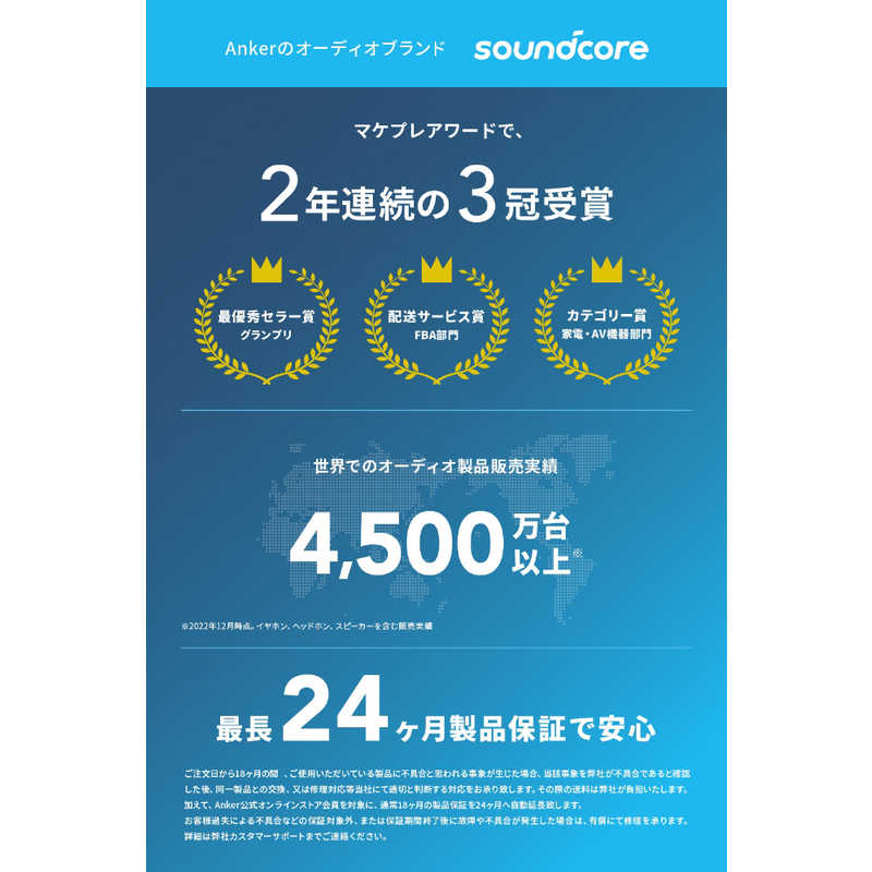 アンカー Anker Japan アンカー Anker Japan ブルートゥーススピーカー Soundcore Motion 300 ［防水 /ハイレゾ対応 /Bluetooth対応］ グリーン A3135061 A3135061