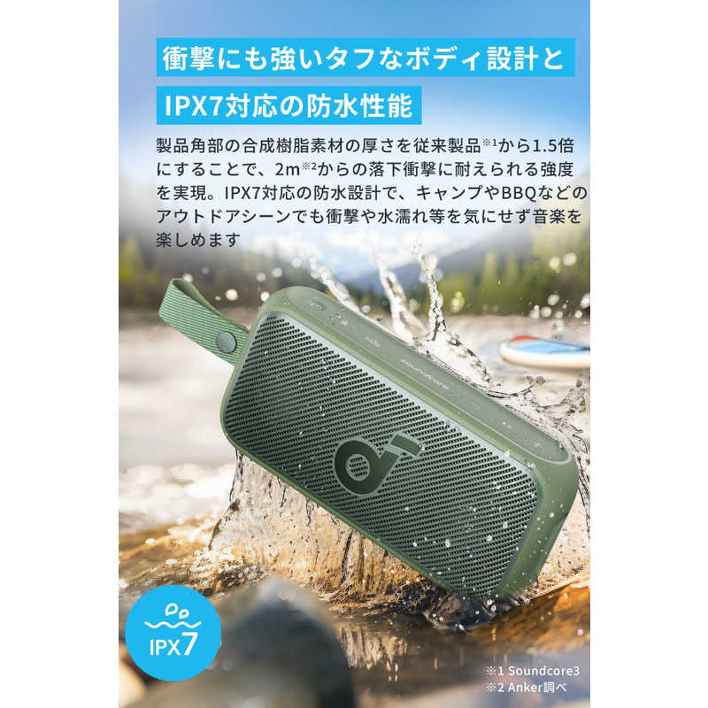 アンカー Anker Japan アンカー Anker Japan ブルートゥーススピーカー Soundcore Motion 300 ［防水 /ハイレゾ対応 /Bluetooth対応］ グリーン A3135061 A3135061