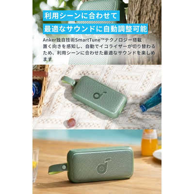 スピーカー Soundcore Motion 300 グリーン A3135061 A3135-GREEN.jpg?v=1701130169