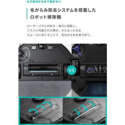 Anker Eufy Clean X8 Pro ゴミ収集ステーション付き