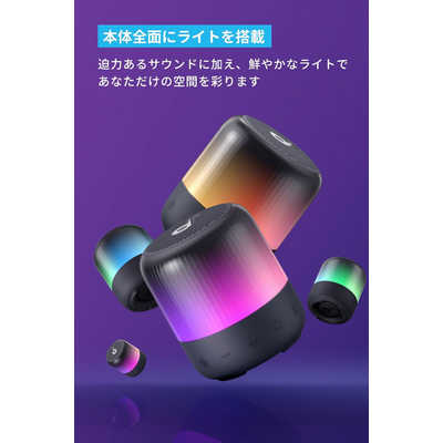 Amazon.com: Soundcore Glow Portable Speaker with 30W 360