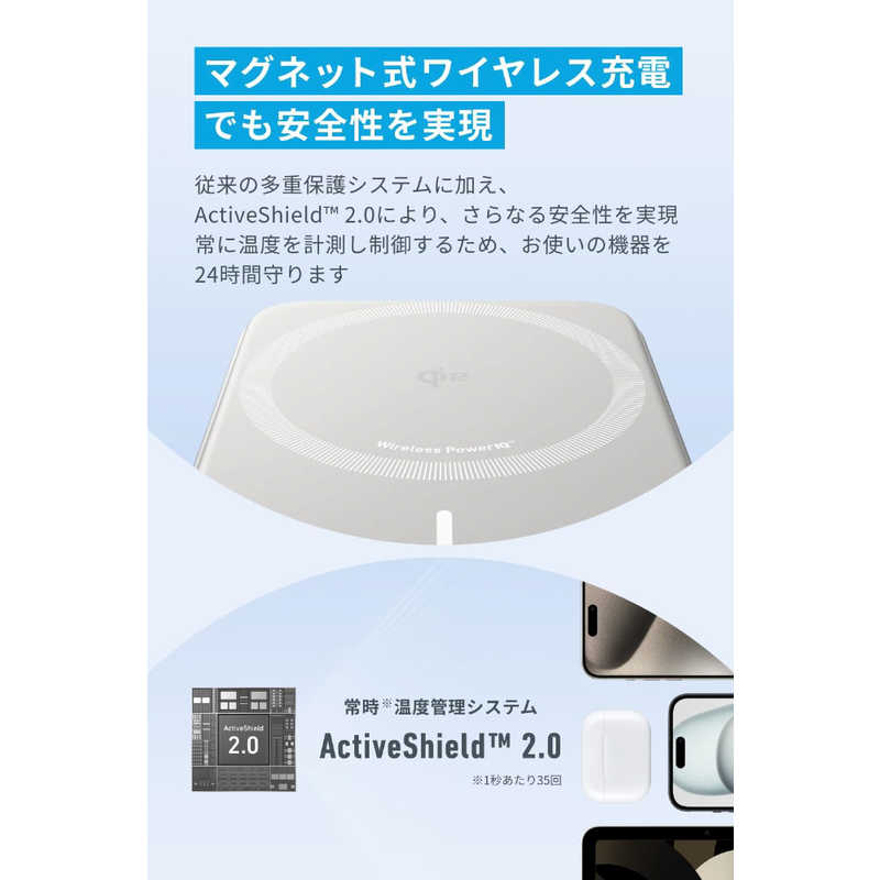 アンカー Anker Japan アンカー Anker Japan モバイルバッテリー MagGo Power Bank (6600mAh) ［USB Power Delivery対応 /2ポート］ ホワイト A1643021 A1643021